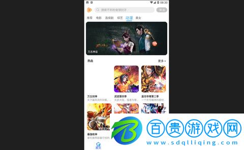 云煙影視去廣告版-云煙影視高清免費版下載v1.7.0