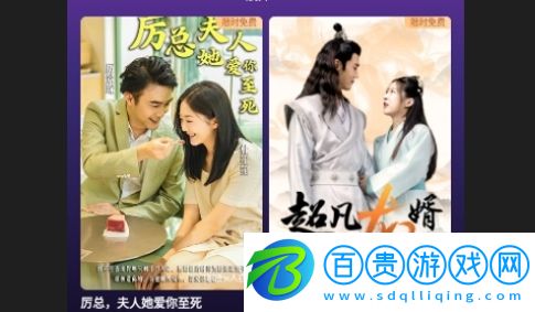 紅蘋果短劇免費版