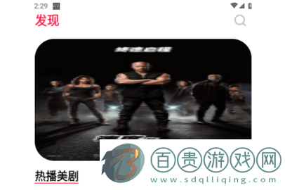 夜貓追劇達人高清免費版v1.1