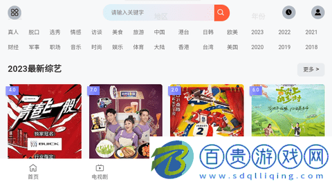GPT影視純凈版v1.0.0