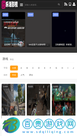 樂活影視終身免費版