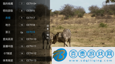 秋風TV去廣告純凈版