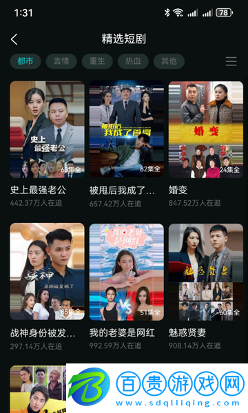 清風劇場永久會員版