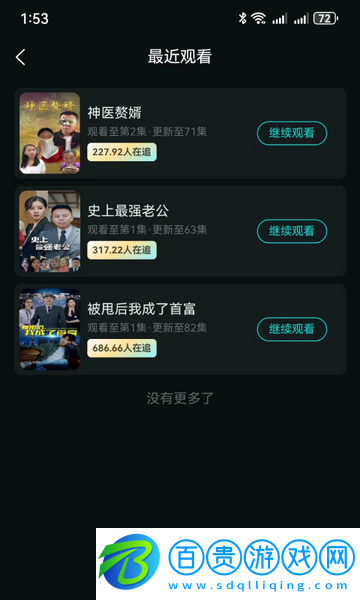 清風劇場永久會員版