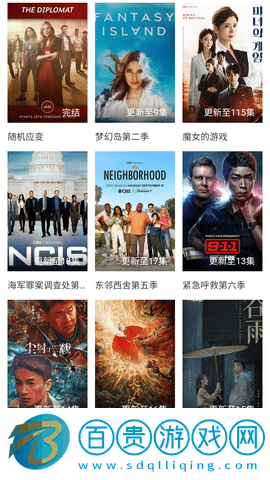 付亞影院安卓版