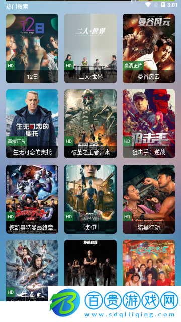 柒壹影院2023最新版