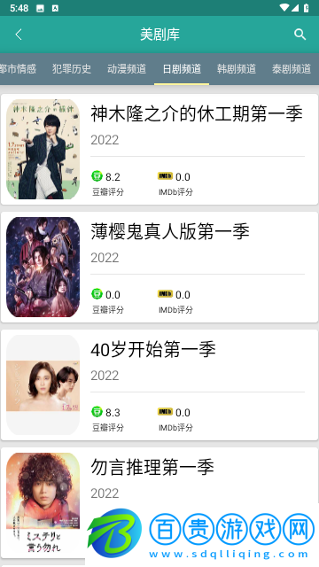 有啦電影2023最新版