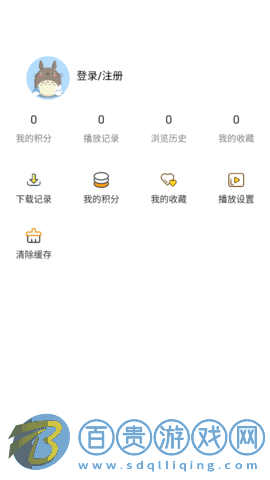 小萌動(dòng)漫無(wú)限資源版