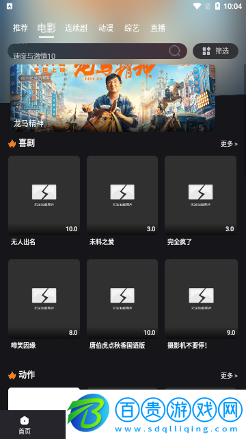 西漢影院2023最新版