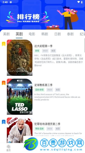 love視頻2023最新版