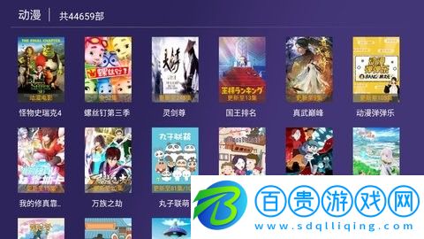 淺視界tv版破解版