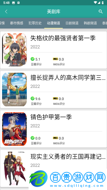 有啦電影2023最新版