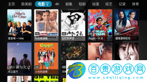 九尾狐影視去廣告純凈版