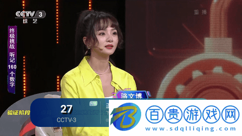 香蕉TV內置源版