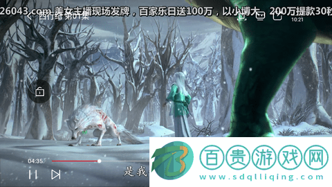 994影視高清免費(fèi)版-994影視去廣告純凈版下載v1.6.3