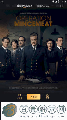 山姆放映室官方版