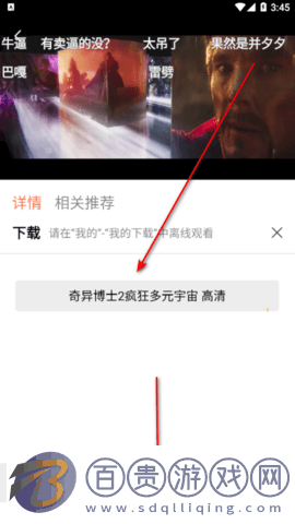 橘子視頻去廣告vip版