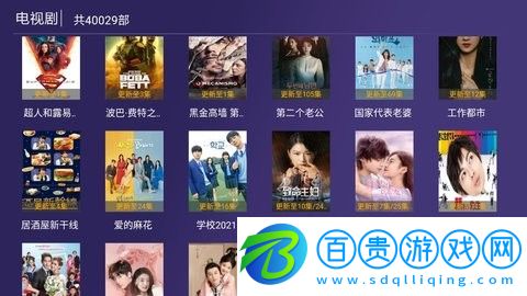 淺視界tv版破解版