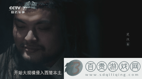 手指TV高清免費版