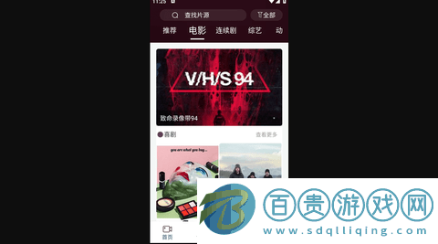 51影視最新版下載-51影視去廣告版下載v10.3.0