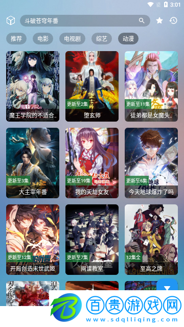 柒壹影院2023最新版