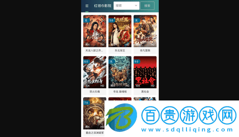 miss影視APP免費(fèi)下載-miss影視2023最新版下載v1.0.0