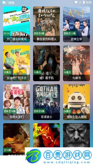 小柚子影院2023最新版