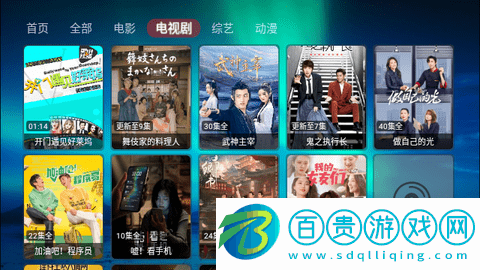 星辰影視黑盒電視盒子版