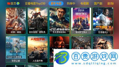 老張娛樂安卓手機版