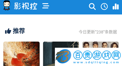 影視控官方版2023-影視控免費高清版下載v1.0.0