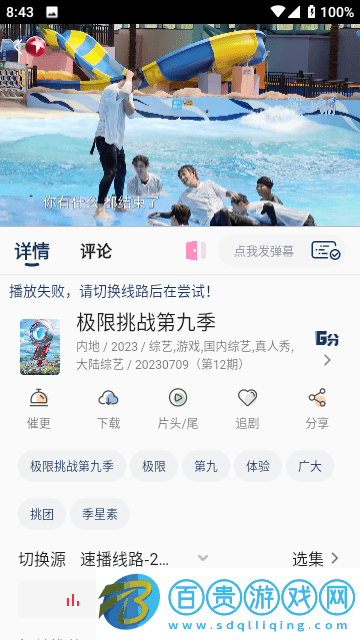 新醉璃笙影視2023最新版