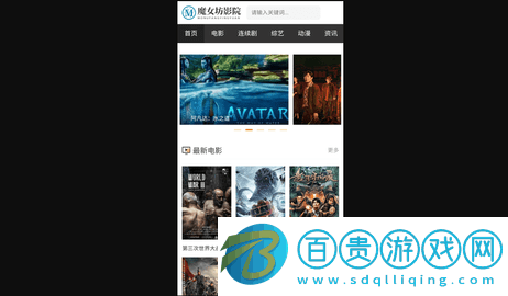 魔女坊影院手機(jī)版下載-魔女坊影院安卓版下載v1.0.0