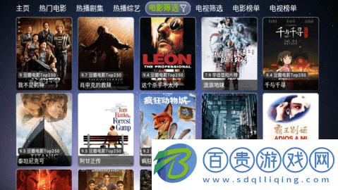 荷城茶秀影視倉2023最新版