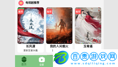 烏托邦影視永久免費版-烏托邦影視2023最新版下載v4.0.4