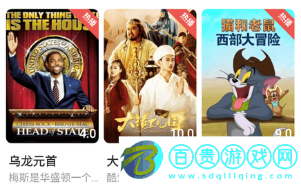 樹懶追劇免費版-樹懶追劇去廣告純凈版下載v5.3.0.00