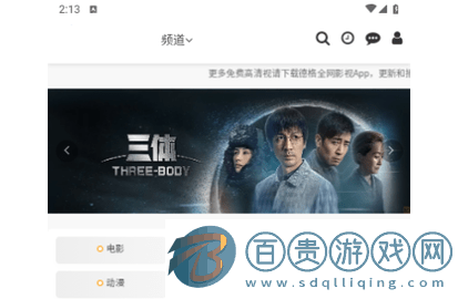 風車追劇2023最新版