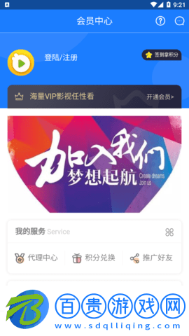 平凡影院去廣告純凈版