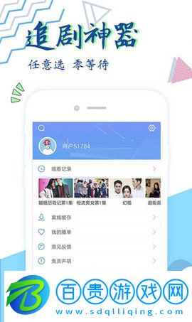艾米影院2023最新版