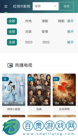 miss影視2023最新版