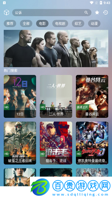 小柚子影院2023最新版