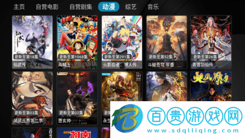 九尾狐影視無限制版-九尾狐影視去廣告純凈版下載v20230707