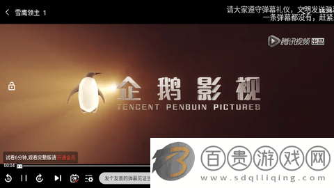 新醉璃笙去廣告純凈版-新醉璃笙永久會員版下載v1.0.0