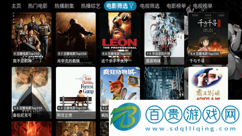 *茅影視盒子2023最版