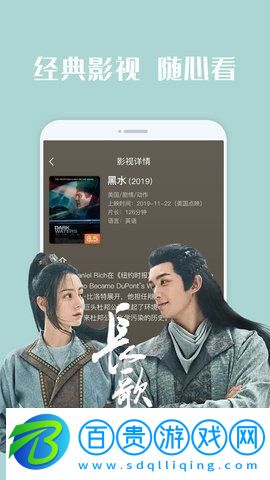 艾米影院2023最新版