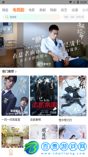 小鳥影視2023最新版