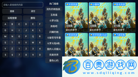 小優萬能TV影院2023最新版