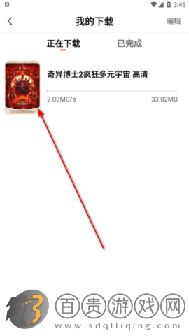 橘子視頻去廣告vip版