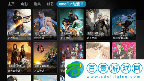 樂家影視倉2023最新版