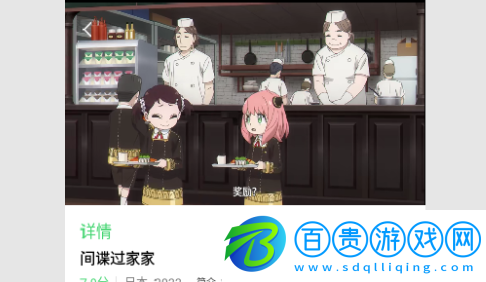 流光影視永久免費版-流光影視2023最新版下載v1.2.0