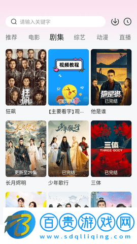 優全影視2023最新版